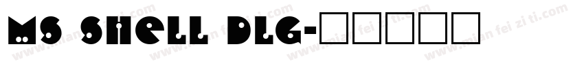 MS Shell Dlg字体转换